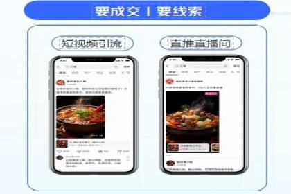 百度竞价广告的计费模式及其在各行业的成功案例