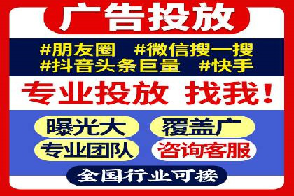 竞价开户推广案例效果评估